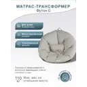 Футон Мебелик Genzo 210x15x100 см цвет бежевый