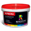 Краска интерьерная моющаяся ВДАК Renoton огнестойкая матовая белая база А 9.40 л
