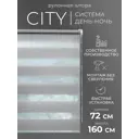 Рулонная штора Lm decor Сити 60-02 светло-серый 72x160 6002072