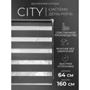 Рулонная штора Lm decor Сити 60-03 графитовый серый 64x160 6003064160