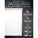 Рулонная штора Lm decor Жаккард 66-01 белый 110x160 6601110