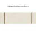 Фасад выдвижного ящика 39.7x12.5 см Beneli Петергоф ДСП цвет белый