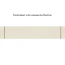 Фасад выдвижного ящика 59.7x12.5 см Beneli Петергоф ДСП цвет белый