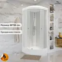 Душевая кабина Luxmare Clear White низкий поддон 90x90см