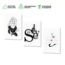 Набор картин на холсте "Стиль" 60x120 см 3 шт