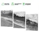 Набор картин на холсте Волны 50x70 см 3 шт