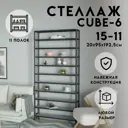 Стеллаж Delta-loft 95x192.5x20 см металл/пластик цвет черный