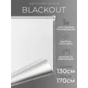 Рулонная штора Lm decor Симпл 130x170 см цвет белый