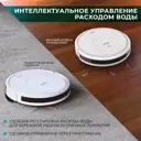 Робот-пылесос Timberk T-vcr-53wi-tbn 28 Вт 0.25 л цвет белый