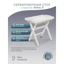 Стол прямоугольный Мебелик 58.2x40x62 см молочный дуб