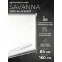 Рулонная штора Lm decor Саванна 88-01 белоснежный 64x160 8801064160