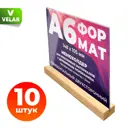 Рамка Velar 10003_3гор, 14.8x10.5 см, пластик