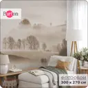 Фотообои флизелиновые Barton Wall 300x270 см Природа Туманный лес Горы N150-B