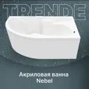 Ванна Trende TRE14-160100R + 14-K160100 акрил 160x100см правая