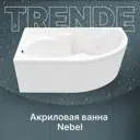 Ванна Trende TRE14-170105L + 14-K170105 акрил 170x105см левая