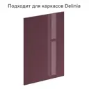 Фальшпанель для кухонного шкафа 58x76.8 см Alternative ДСП цвет марсала