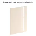 Фасад универсальный для кухонного шкафа 59.7x76.5 см Alternative ЛДСП цвет бежевый