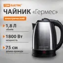 Электрический чайник Tdm electric Гермес 1.8 л нержавеющая сталь цвет стальной