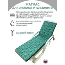 Матрас для лежака или шезлонга Everena oasismonster 180x55 см разноцветный