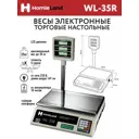 Электронные весы Homieland 00-00014834 нагрузка до 35 кг цвет белый