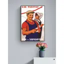Плакат ПростоПостер Зарплата 90x120 в подарочном тубусе без рамы