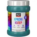 Краситель Vgt 15696в 0.25 л цвет бирюзовый