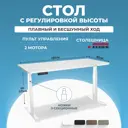Игровой компьютерный стол PROtect 2A3 180x125x80 см ЛДСП цвет белый