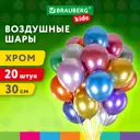 Шары воздушные разноцветные 30 см, 20 штук, Хром, ассорти Brauberg Kids, 591887