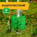 Заборчик декоративный Козырь 6191872 30 см 39 см зеленый