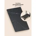 Полка Callisto Mobili М007.3 29xx44 см МДФ цвет черный