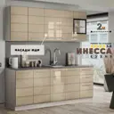 Кухонный гарнитур Raus Инесса 200x210x43.6 см ЛДСП цвет ясень анкор светлый
