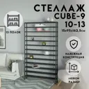 Стеллаж с полками Delta-loft 95x162.5x15 см металл/пластик цвет черный