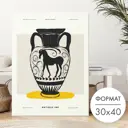 Постер 28 картин Амфора 40x30 см