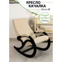 Кресло-качалка Glider Каула М Ultra Sand 58x91x93 см велюр цвет венге