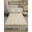 Наматрасник Inva водонепроницаемый с бортиком Овечки 90x180 см полиэфирное волокно