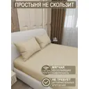 Наматрасник Inva водонепроницаемый с бортиком Овечки 80x160 см полиэфирное волокно