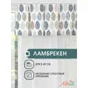 Ламбрекен Altali Эннеди 40x270 см цвет белый голубой мятный