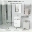 Комплект мебели для ванной комнаты ENCANTO FL50W2FT2 тумба с раковиной подвесная, смеситель Bravat Fit