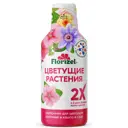 Удобрение Биомастер Цветущие растения 0.35 л