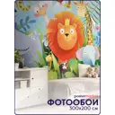 Фотообои флизелиновые Postermarket 300x200 см WM-430V2