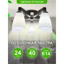 Люстра потолочная деревянная Дубравия 120-41-25 Изабелла 5 ламп 15 м² цвет венге
