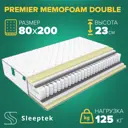 Матрас Sleeptek Premier MemoFoam Double 80x200x23 см независимый пружинный блок, 1-спальный