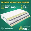 Матрас Sleeptek Premier MemoFoam Double 200x200x23 см независимый пружинный блок, 2-спальный