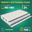 Матрас Sleeptek Perfect SoftNorma Foam 90x190x21 см независимый пружинный блок, 1-спальный