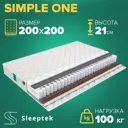 Матрас Sleeptek Simple One 200x200x21 см независимый пружинный блок, 2-спальный