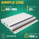 Матрас Sleeptek Simple One 80x190x21 см независимый пружинный блок, 1-спальный