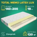 Матрас Sleeptek Roll CocosLatex 12 140x200x12 см беспружинный, 1.5-спальный