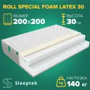Матрас Sleeptek Roll SpecialFoam Latex 30 200x200x30 см беспружинный, 2-спальный