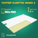 Матрас Sleeptek Топпер Sleeptek Memo 2 90x190x3 см беспружинный, 1-спальный