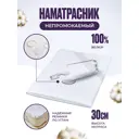 Наматрасник Sn Textile водонепроницаемый на резинках Велюр-Аквастоп 160x200